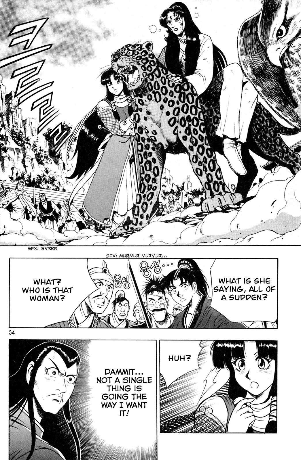 The Ruler of the Land Chapter 60 4